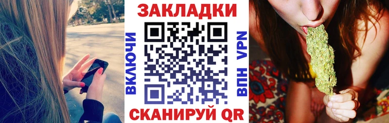 Купить закладку Перевоз ГЕРОИН Марихуана КОКАИН АМФ