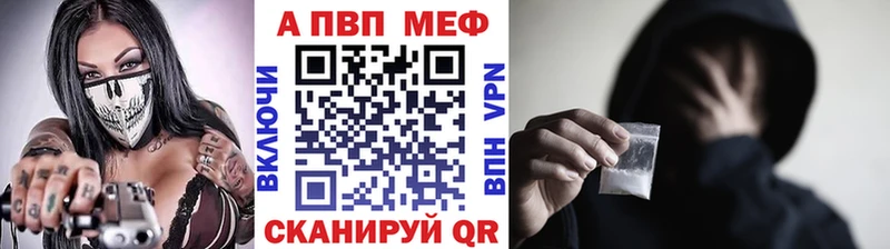 дарк нет Telegram Перевоз Alpha PVP Соль блэк спрут ССЫЛКА