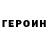 Метадон methadone Brodayga 228