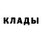 Кодеиновый сироп Lean Purple Drank Ivan Ozun