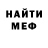 Каннабис VHQ John Segreti