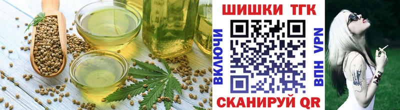 Canna-Cookies марихуана  Перевоз 