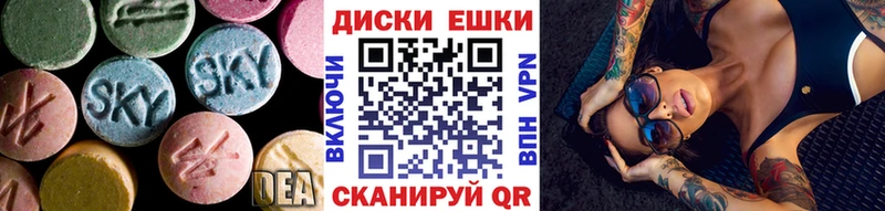 OMG сайт  Перевоз  Экстази 250 мг 