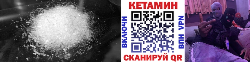 OMG ссылка  Перевоз  Кетамин ketamine 