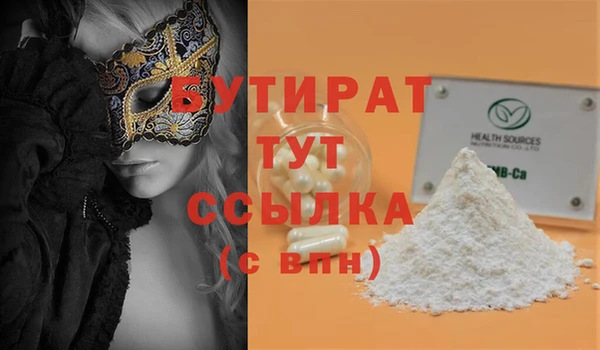 каннабис Баксан