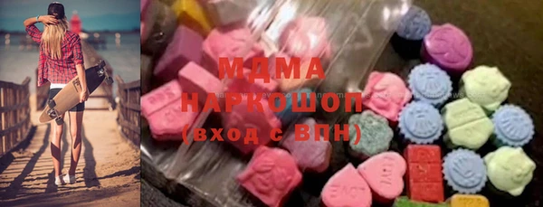 герыч Армянск