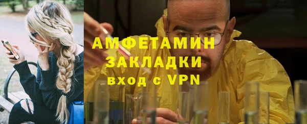 бутират Рославль