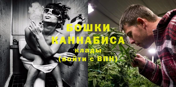 МДМА Балахна