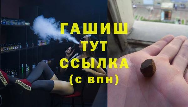 кокаин колумбия Арсеньев