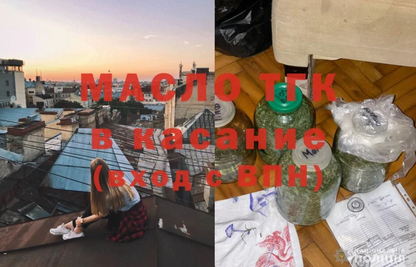метамфетамин Россошь
