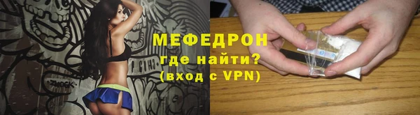 MESCALINE Аркадак