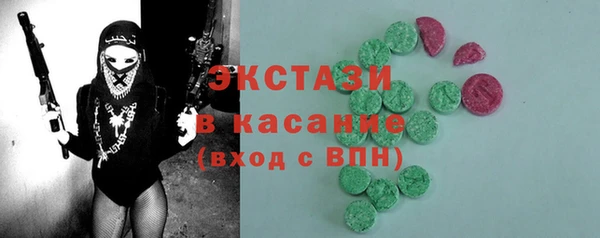 герыч Армянск