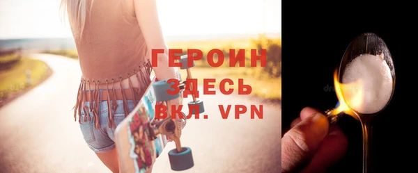 герыч Армянск
