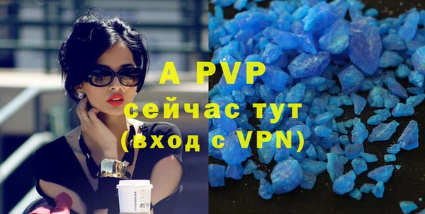 герыч Армянск