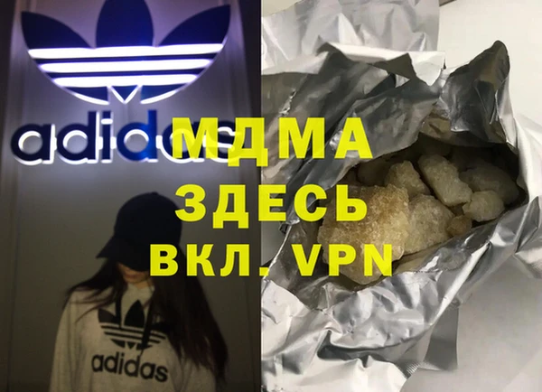 героин Балабаново