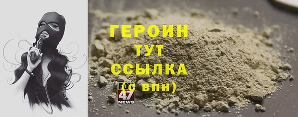 кокаин колумбия Арсеньев