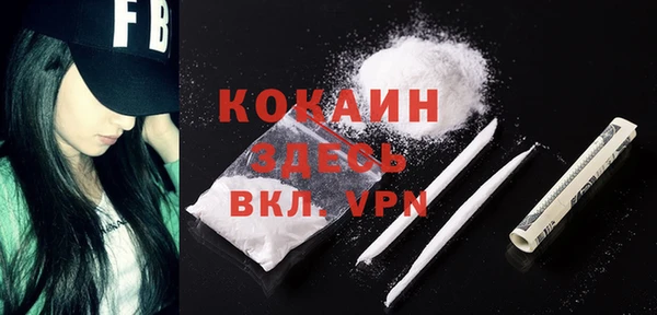 кокаин колумбия Арсеньев