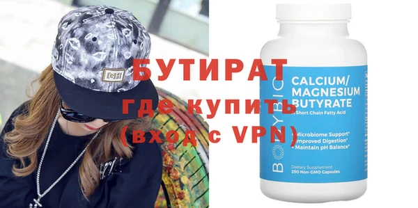 MESCALINE Аркадак