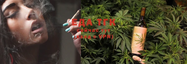 метамфетамин Россошь