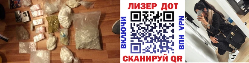LSD-25 экстази кислота  купить закладку  Перевоз 