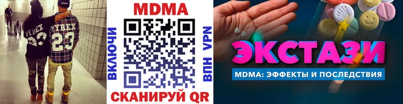 МДМА crystal  купить  сайты  Перевоз 