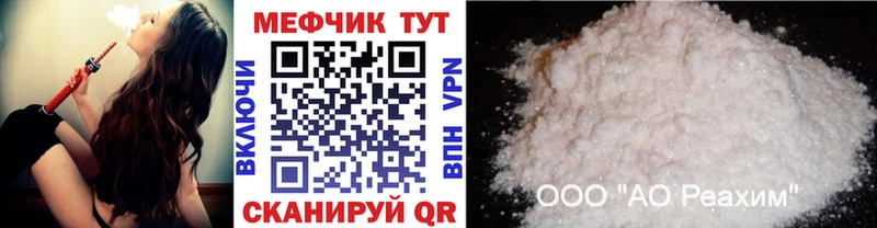 OMG зеркало Перевоз Меф mephedrone