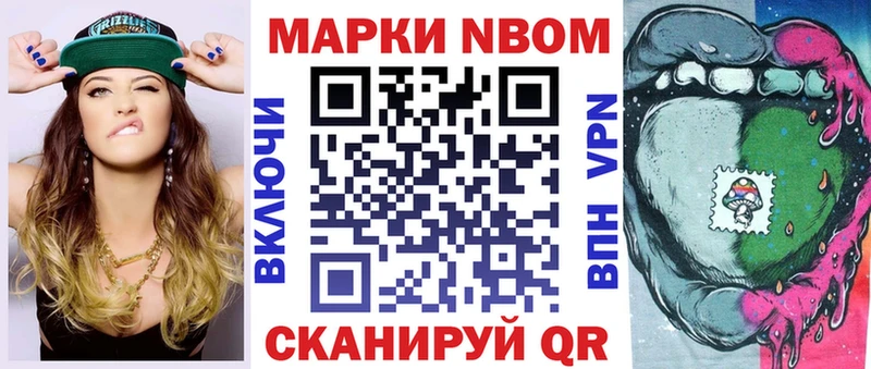 купить наркоту  Перевоз  Наркотические марки 1500мкг 